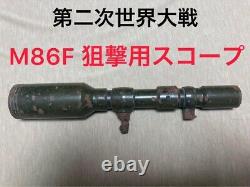 WWII Japanese Army Navy Telescope M86F Scope Sight Military RECOILESS RIFLE